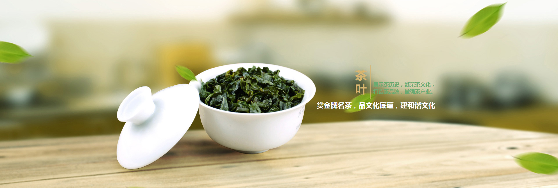 随州高碑店品茶学子的诗意栖息地